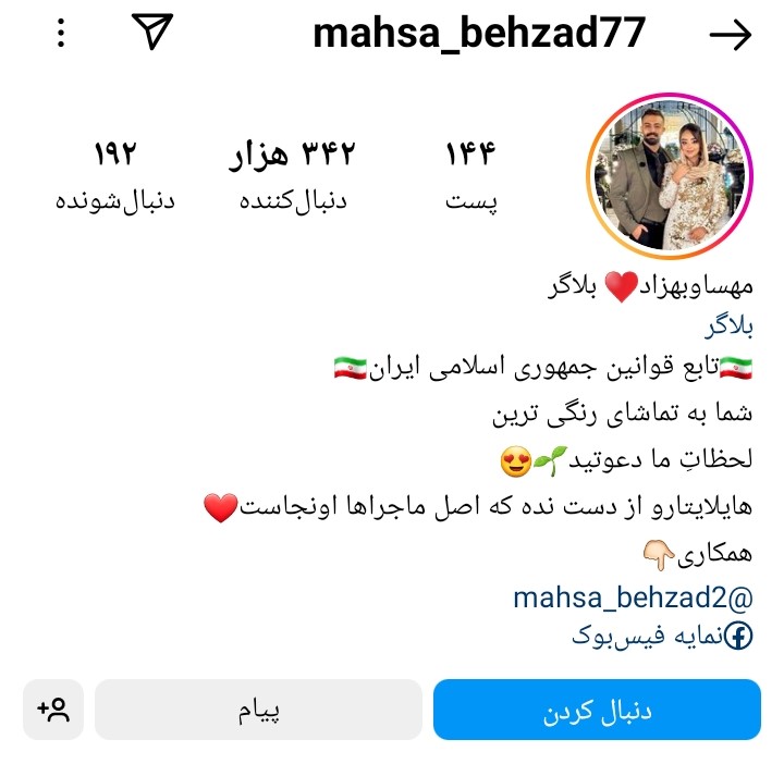 mahsa_behzad77