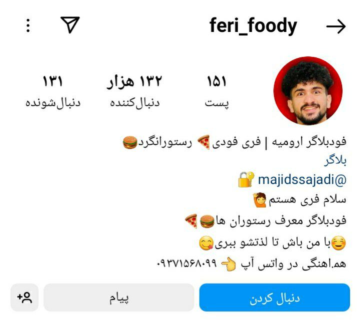 feri_foody