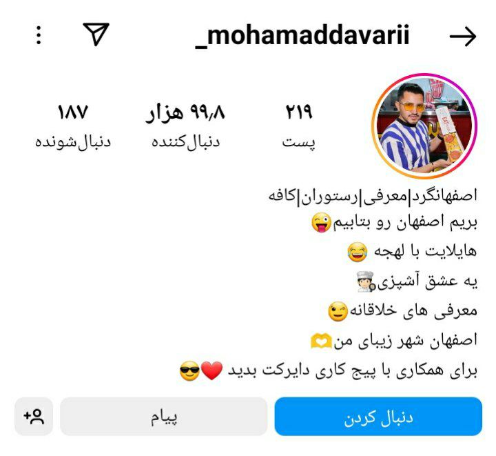 mohamaddavarii_