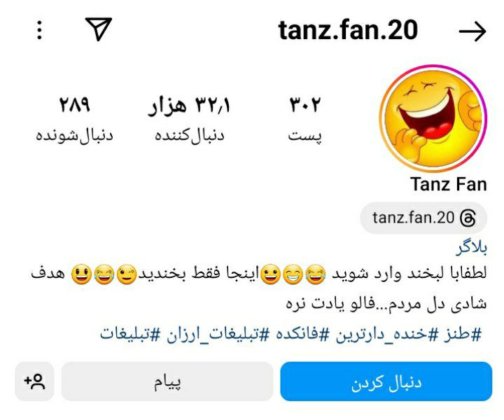 tanz.fan.20