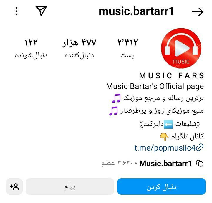 musicbartarr1