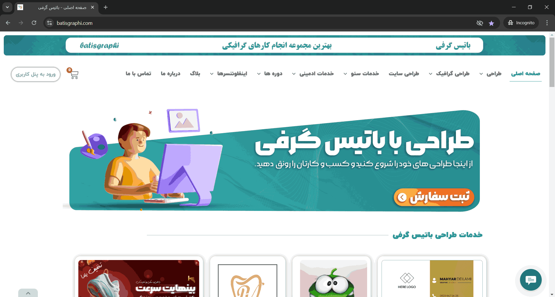 افیلیت مارکتینگ